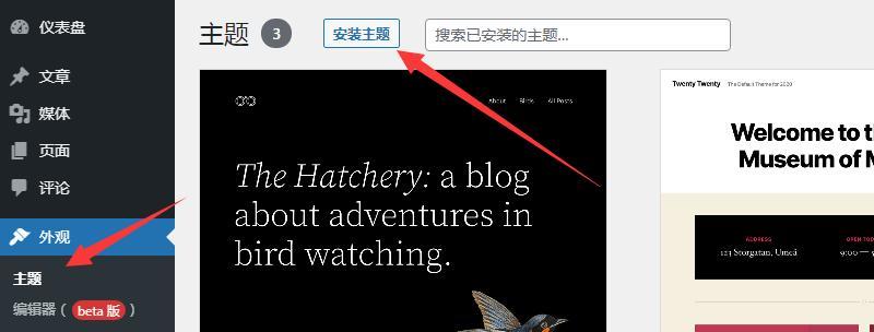 云控智能插座安装步骤是什么？安装后如何进行设置？  第1张