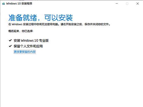 云控智能插座安装步骤是什么？安装后如何进行设置？  第3张