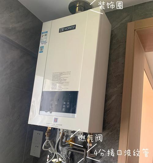 云控智能插座安装步骤是什么？安装后如何进行设置？  第2张