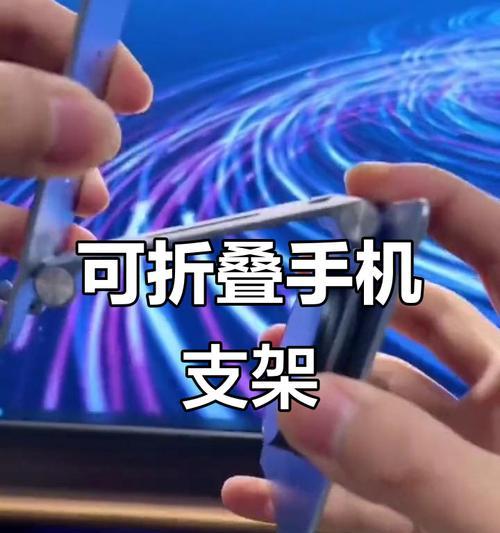 手机支架旋转不顺畅怎么修理？修理步骤和注意事项是什么？  第2张