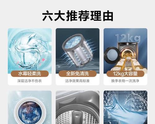 南京洗衣机伴侣一体机哪个品牌更值得购买？选择时应注意什么？  第2张
