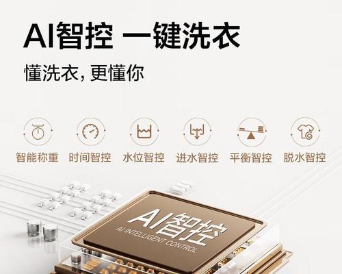 南京洗衣机伴侣一体机哪个品牌更值得购买？选择时应注意什么？  第1张
