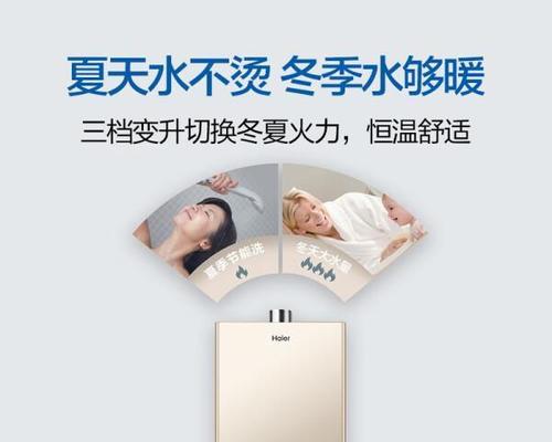 海尔热水器如何区分冷热水？区分冷热水的方法有哪些？  第2张