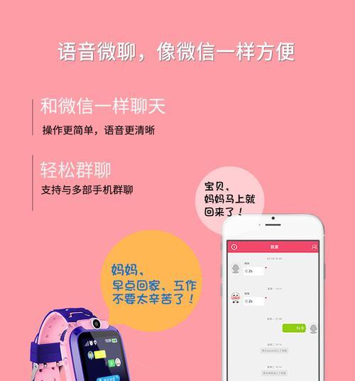 怎么劝妈妈给我买智能手表？如何说服妈妈理解智能手表的好处？  第1张