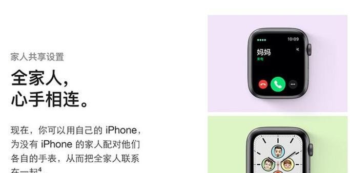 怎么劝妈妈给我买智能手表？如何说服妈妈理解智能手表的好处？  第3张