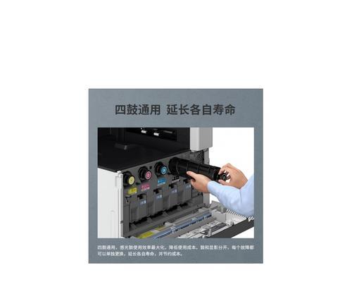 佳能打印机鼓漏电的解决方法是什么？  第1张