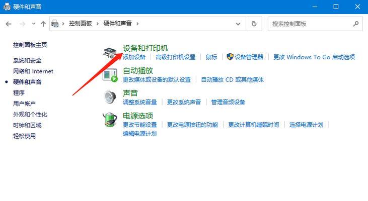 佳能打印机鼓漏电的解决方法是什么？  第2张