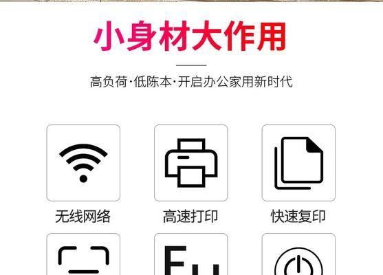 佳能打印机鼓漏电的解决方法是什么？  第3张