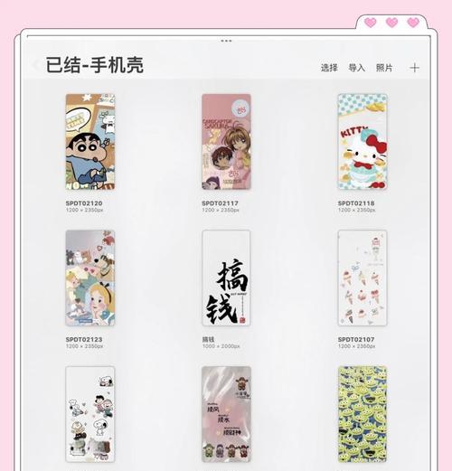 小狗肩带手机壳的系法是什么？如何正确系上？  第2张