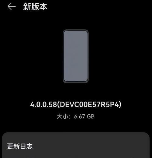 华为mate60如何调整语音输入设置？  第1张
