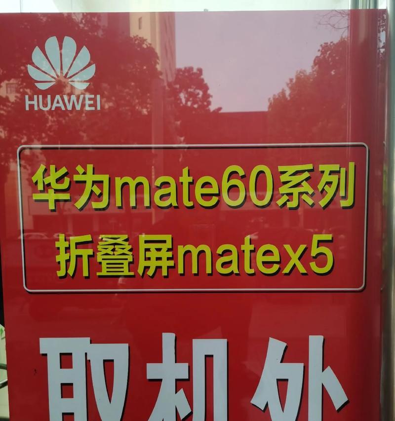 华为mate60如何调整语音输入设置？  第2张