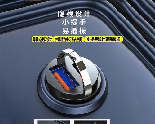 华为车载充电器夹子安装方法是什么？  第2张