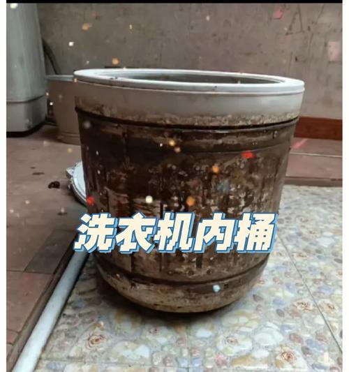 洗衣机内发现花朵是何原因？如何处理这种情况？  第1张