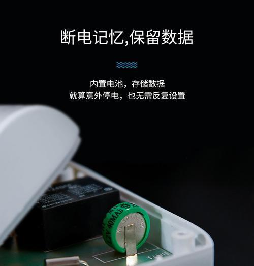 工厂计时充电器的正确使用方法是什么？  第1张