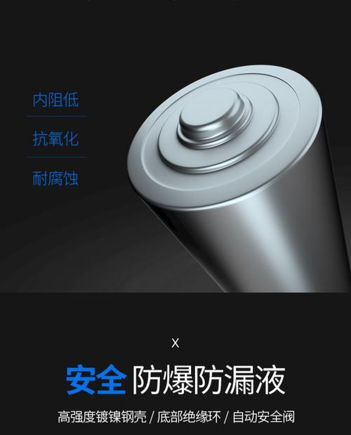 倍量电池怎么插充电器？倍量电池的正确充电方法是什么？  第1张