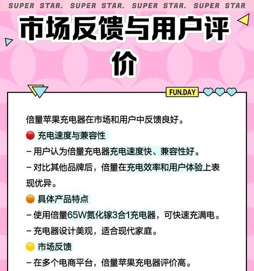 倍量电池怎么插充电器？倍量电池的正确充电方法是什么？  第2张