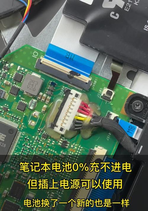电脑电源排线扣接方法？如何确保安全？  第1张