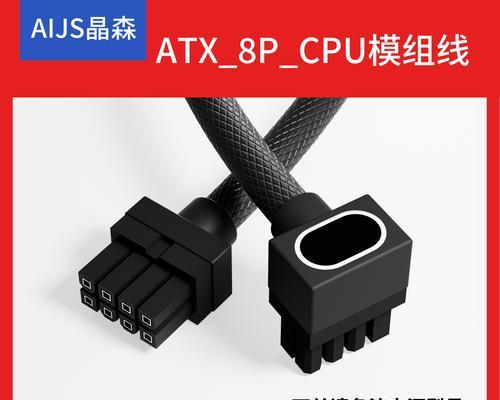 电脑电源排线扣接方法？如何确保安全？  第2张