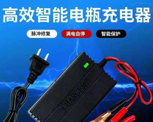 20a充电器防盗措施有哪些？  第3张