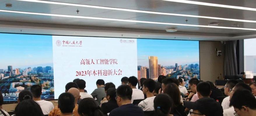 高瓴人工智能学院考研复试内容是什么？如何准备？  第3张