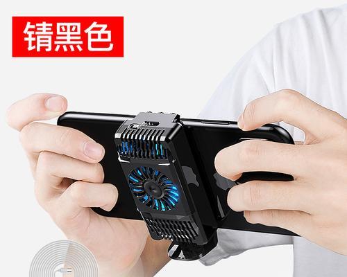 手机壳后有风扇怎么办？如何解决散热问题？  第1张
