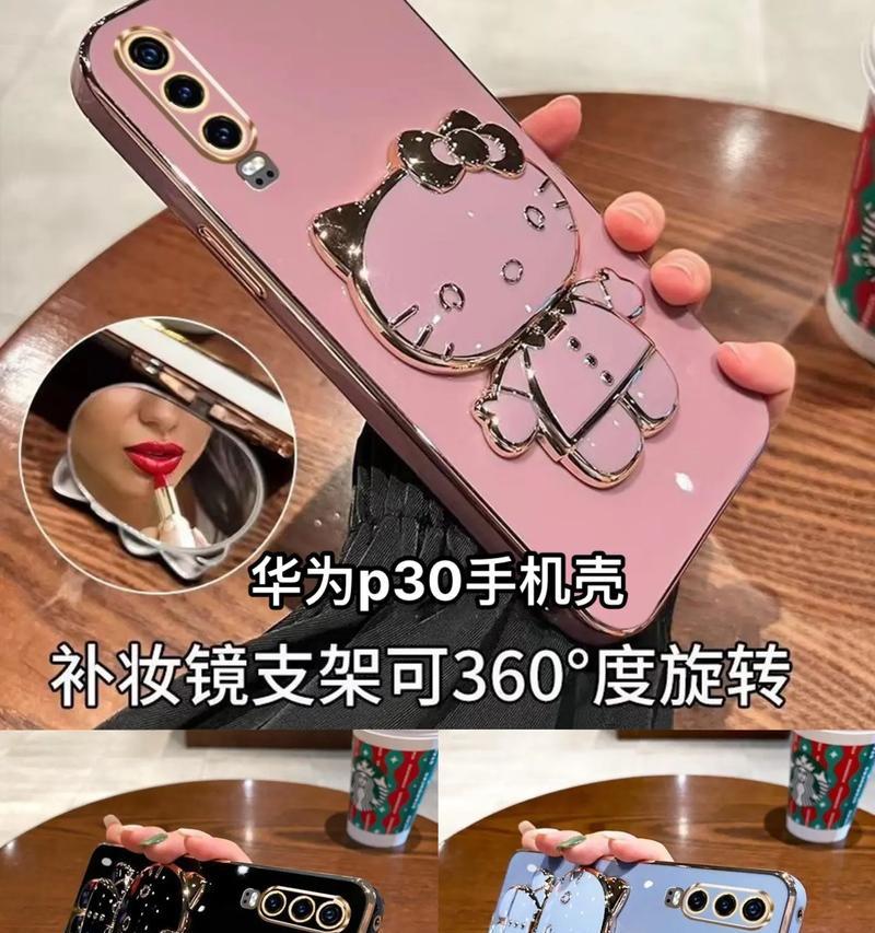 手机壳后有风扇怎么办？如何解决散热问题？  第3张