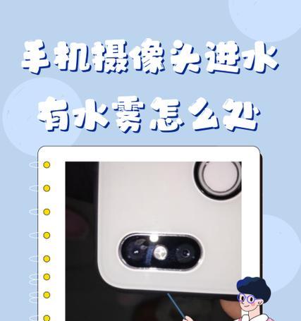 手机壳摄像头拆卸困难怎么办？有无简易方法？  第2张