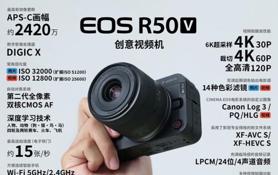 收到佳能r50相机如何检查？验货时注意哪些细节？  第2张