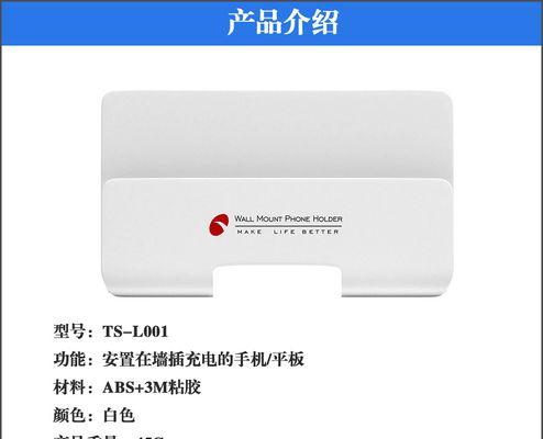 手机支架粘胶失效了怎么恢复？有无简单方法？  第2张