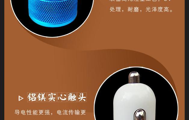 实心圆形充电器怎么用？实心圆形充电器的使用方法是什么？  第1张