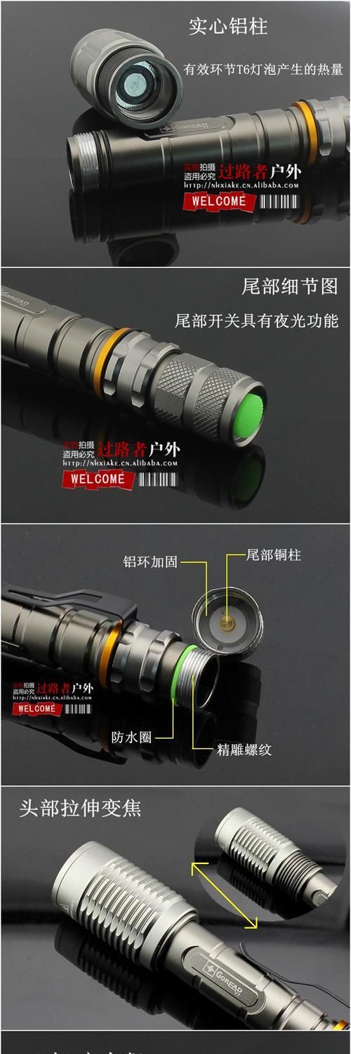 实心圆形充电器怎么用？实心圆形充电器的使用方法是什么？  第2张