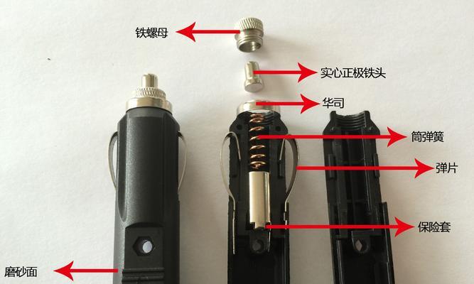 实心圆形充电器怎么用？实心圆形充电器的使用方法是什么？  第3张