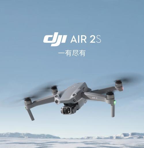 无人机相机镜头如何选择和搭配？有哪些技巧？  第3张