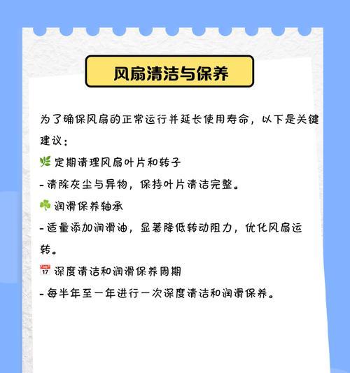 电风扇电机无阻值故障如何排查？  第2张