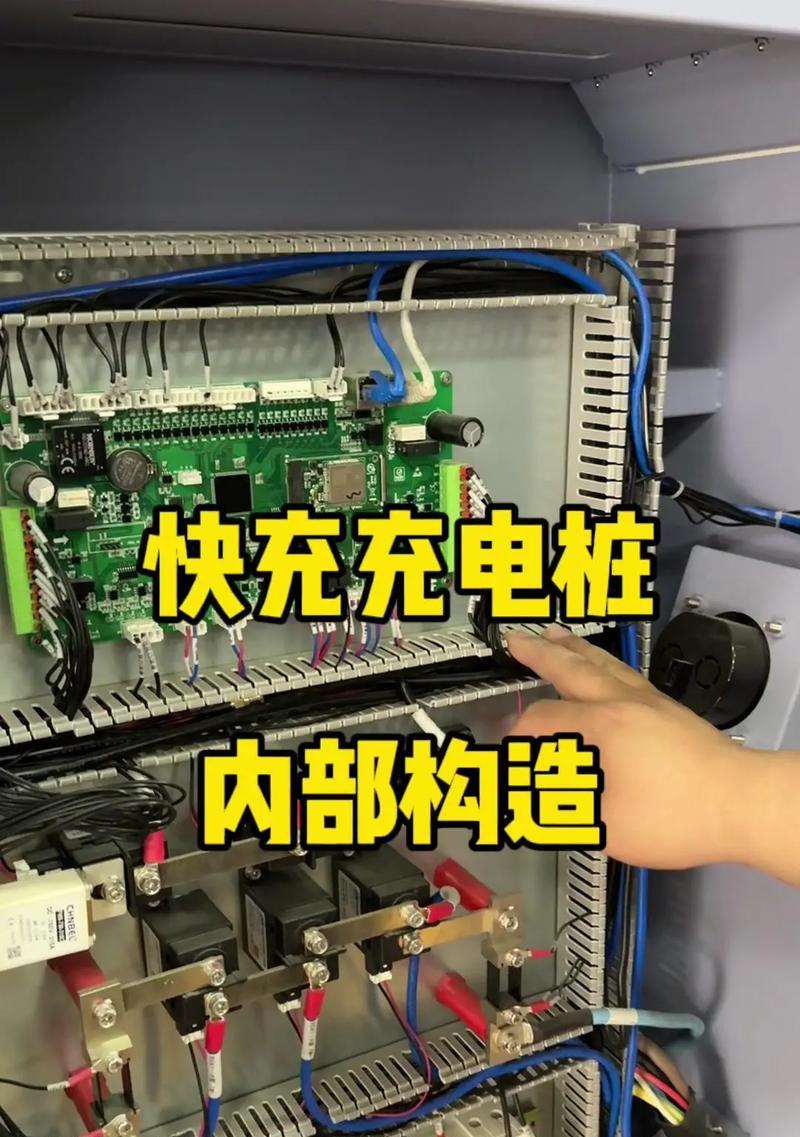 富士充电池充电器安装方法是什么？  第3张