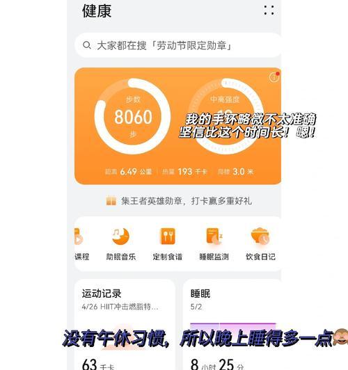 华为耳机添加到荣耀智慧空间步骤？添加过程中常见问题？  第2张