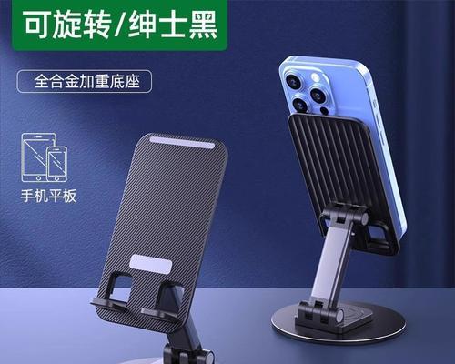 nplay手机支架买什么样的？如何选择合适的手机支架？  第2张