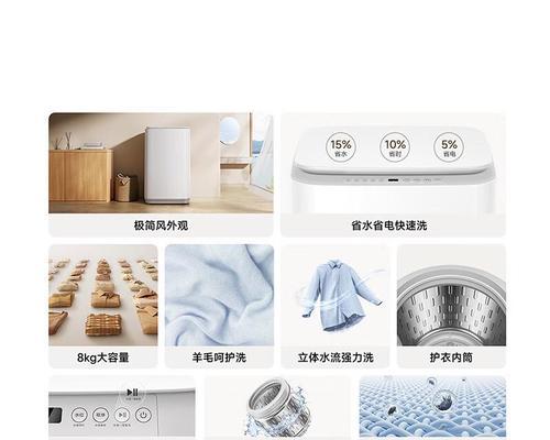 潮湿环境下洗衣机如何选择？哪种洗衣机更合适？  第1张