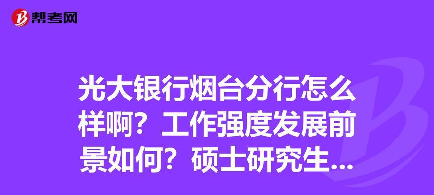 音箱厂工作强度如何？工作环境和待遇怎么样？  第1张