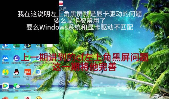 新电脑AMD显卡驱动安装方法是什么？  第2张