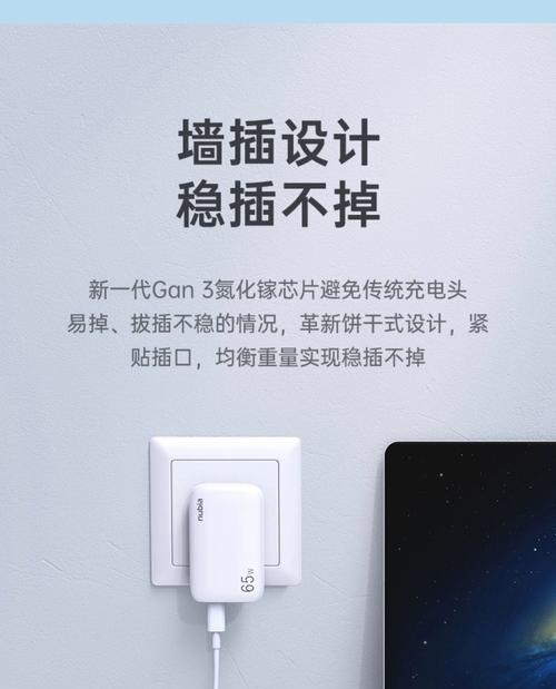 华为氮化镓充电器使用方法是什么？  第3张