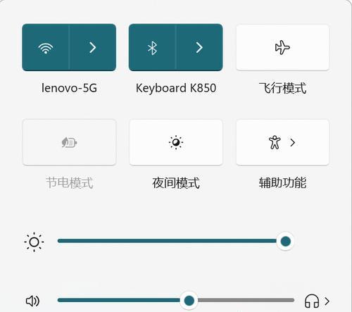 联想电脑QQ如何开启声音？声音设置失败如何排查问题？  第3张
