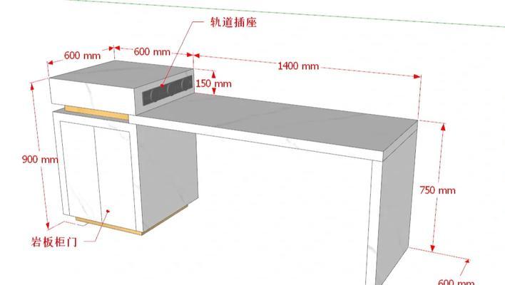 岛台电源位问题如何解决？  第3张