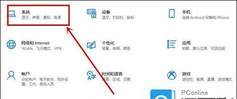 台式电脑待机没有反应怎么办？待机状态下如何唤醒？  第3张