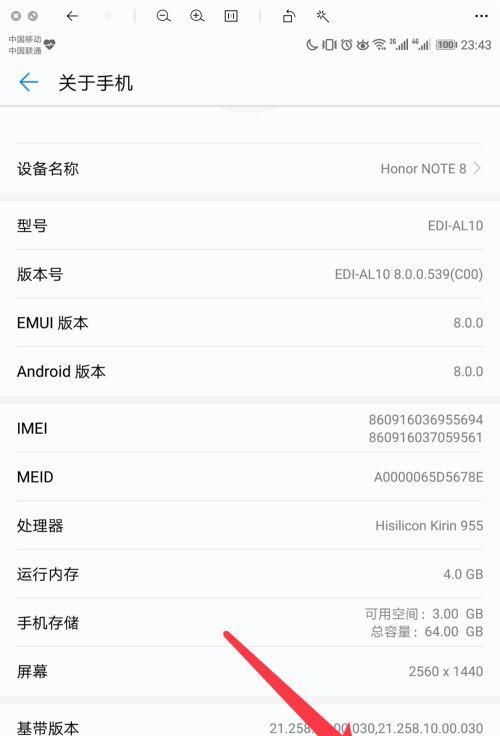 华为手机切换卡号的操作流程是怎样的？  第2张