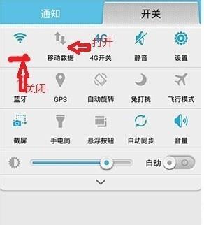 华为无线如何配对连接手机？配对过程中可能遇到的问题有哪些？  第1张
