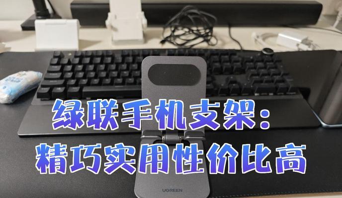 手机支架横版安装方法是什么？  第1张