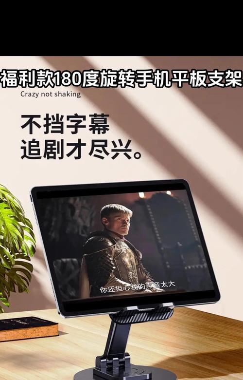 手机支架横版安装方法是什么？  第3张
