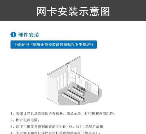 万兆驱动网卡的作用是什么？  第1张