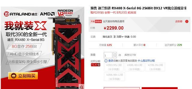 三星a24手机双清操作步骤是什么？双清后数据如何恢复？  第3张